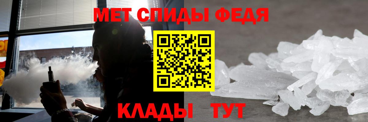 Амфетамин  Вход с VPN  Дзержинск  АМФ VHQ 
