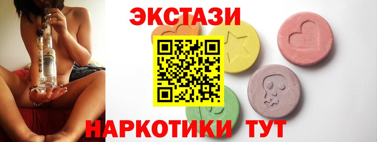 МЕГА ТОР  Экстази  Дзержинск  Вход с VPN  Экстази Philipp Plein 