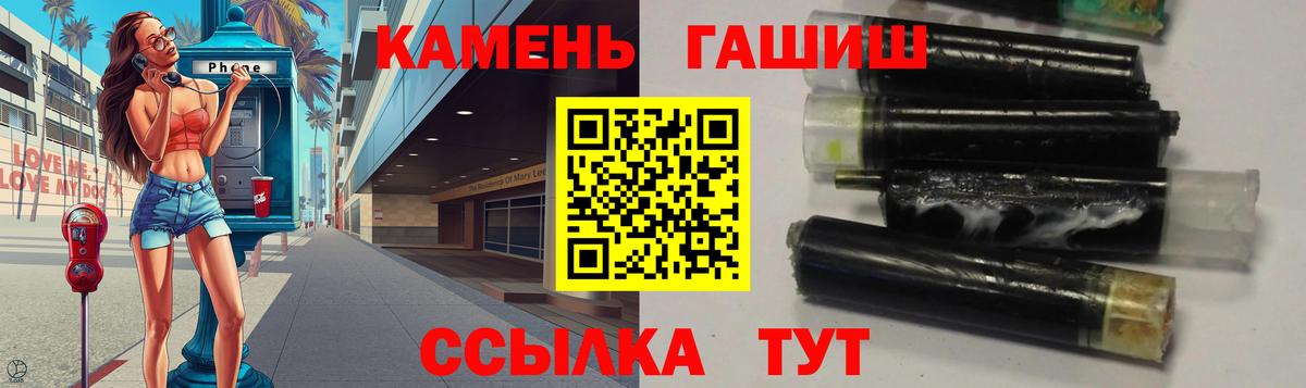 ГАШ Ice-O-Lator Дзержинск