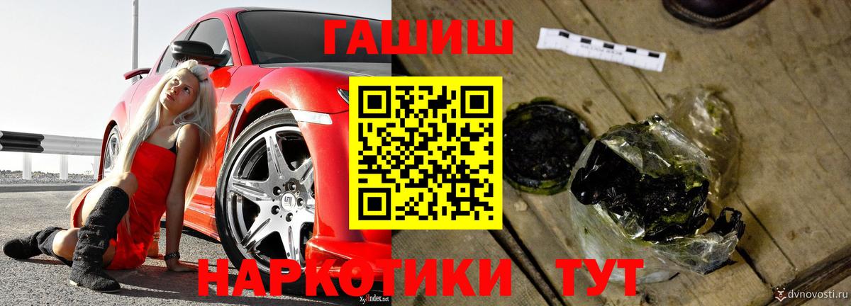 Дзержинск  Гашиш hashish  Вход с VPN  Гашиш ice o lator 