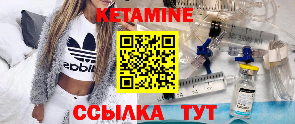 Дзержинск  mega как зайти  Вход с VPN  КЕТАМИН VHQ 