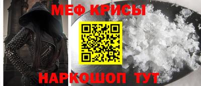 COCAINE Кумертау