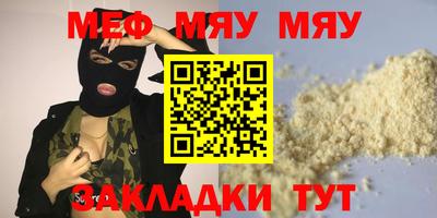 дживик Кунгур