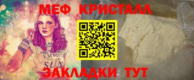 дживик Кунгур