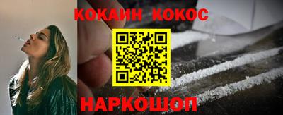 COCAINE Кумертау