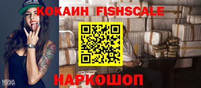 COCAINE Кумертау