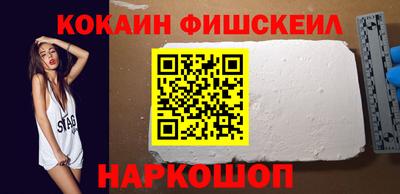 COCAINE Кумертау