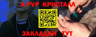 дживик Кунгур