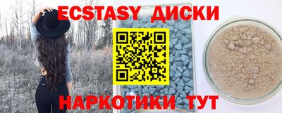 дживик Кунгур