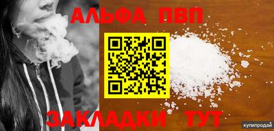 COCAINE Кумертау