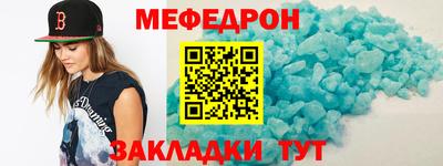 дживик Кунгур