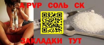 COCAINE Кумертау