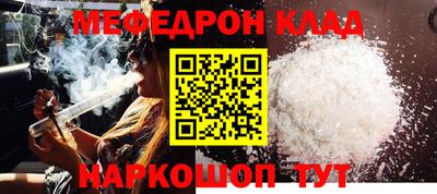 дживик Кунгур