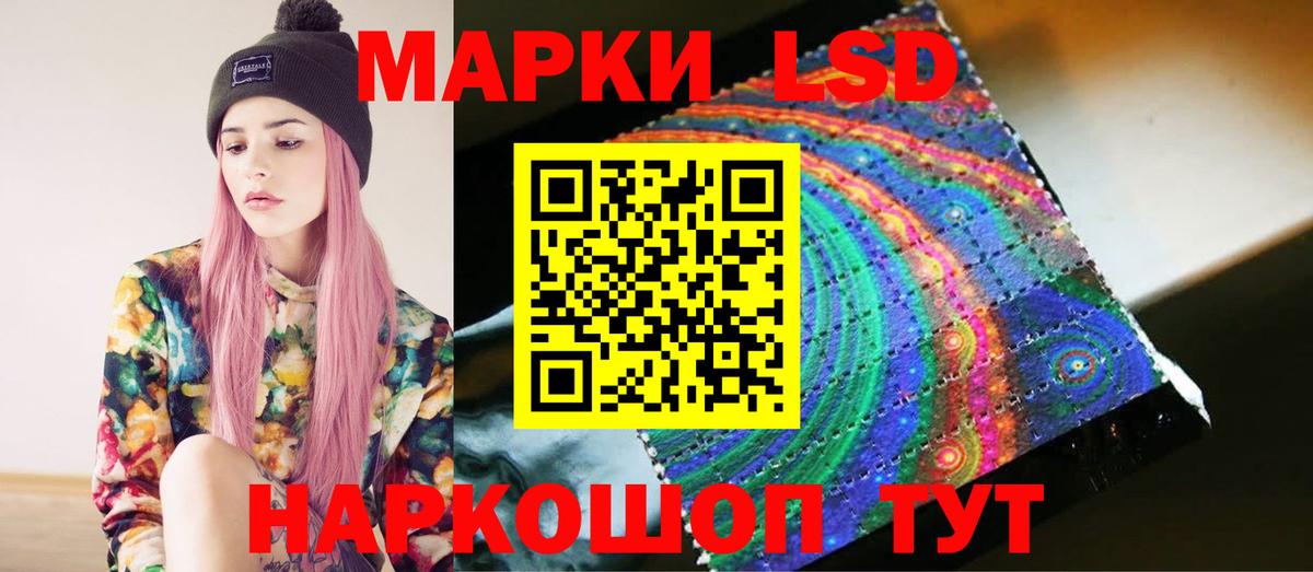 LSD-25 экстази кислота Дзержинск