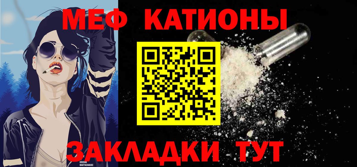 МЯУ-МЯУ  Мефедрон VHQ  Вход с VPN  Дзержинск  МЯУ-МЯУ mephedrone 