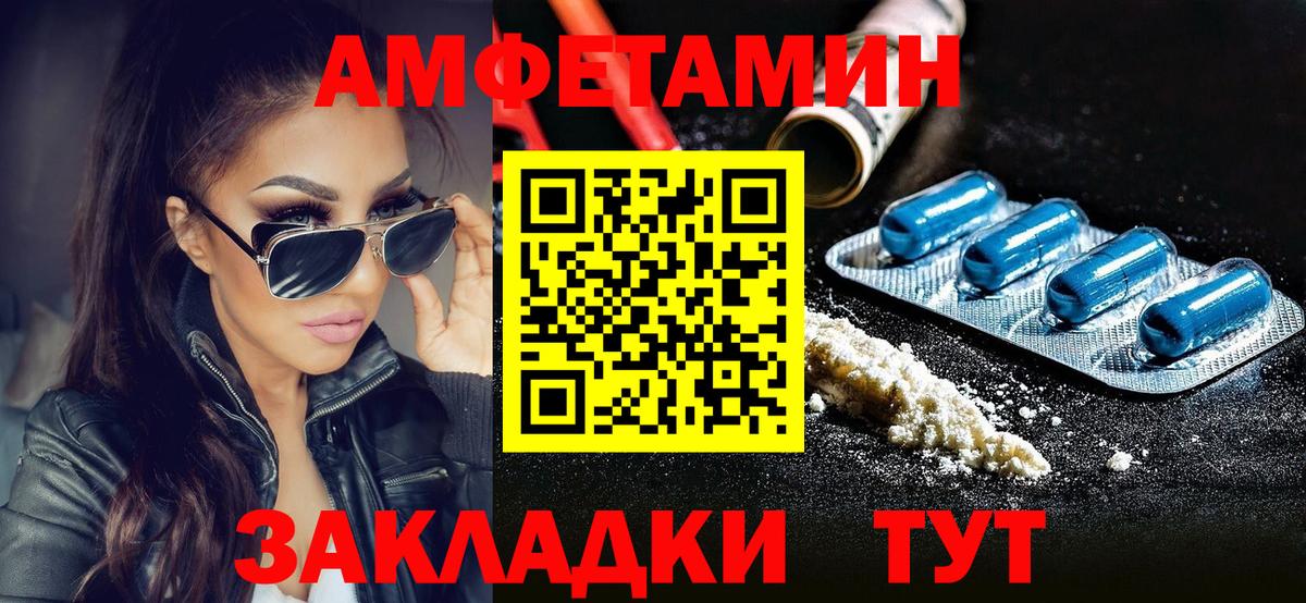 Первитин Декстрометамфетамин 99.9%  Первитин Декстрометамфетамин 99.9%  Дзержинск  Вход с VPN 