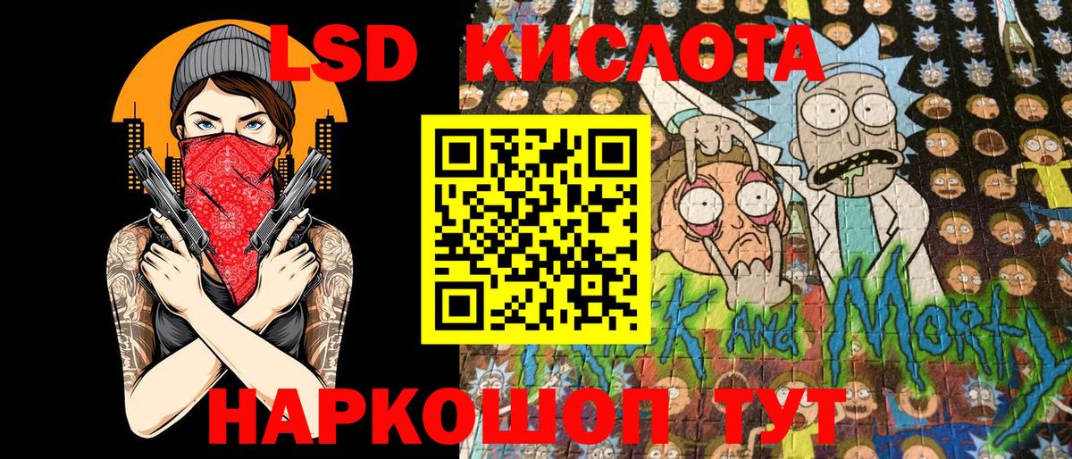 Наркотические марки 1,5мг  Марки NBOMe  Дзержинск  Вход с VPN  Наркотические марки 1,5мг 