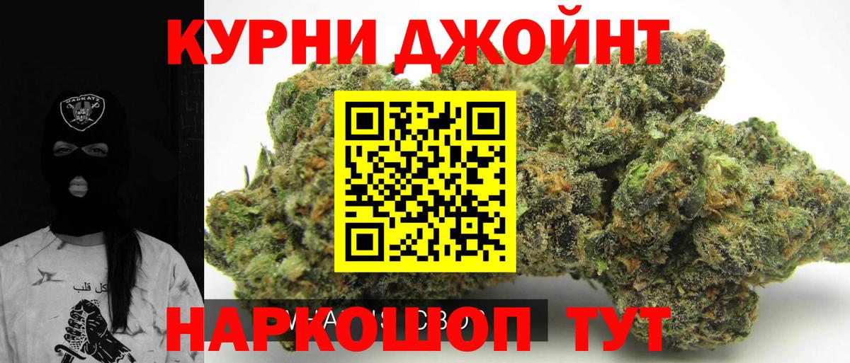 МАРИХУАНА ГИДРОПОН Дзержинск