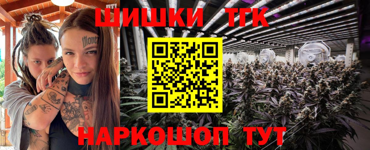 Конопля ГИДРОПОН  Бошки Шишки гибрид  Дзержинск  Вход с VPN  Каннабис ГИДРОПОН  Каннабис Amnesia 
